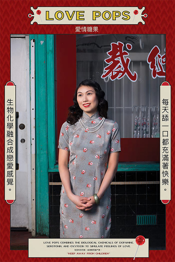 借用中国旧式广告招贴画的风格 拍摄超现实摄影作品