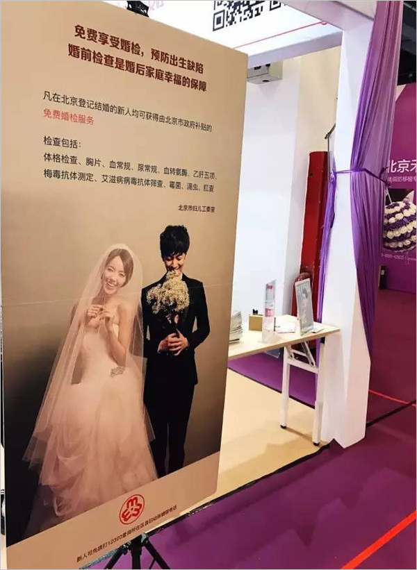 婚博会上海外旅拍占领婚纱摄影市场 成新人新宠