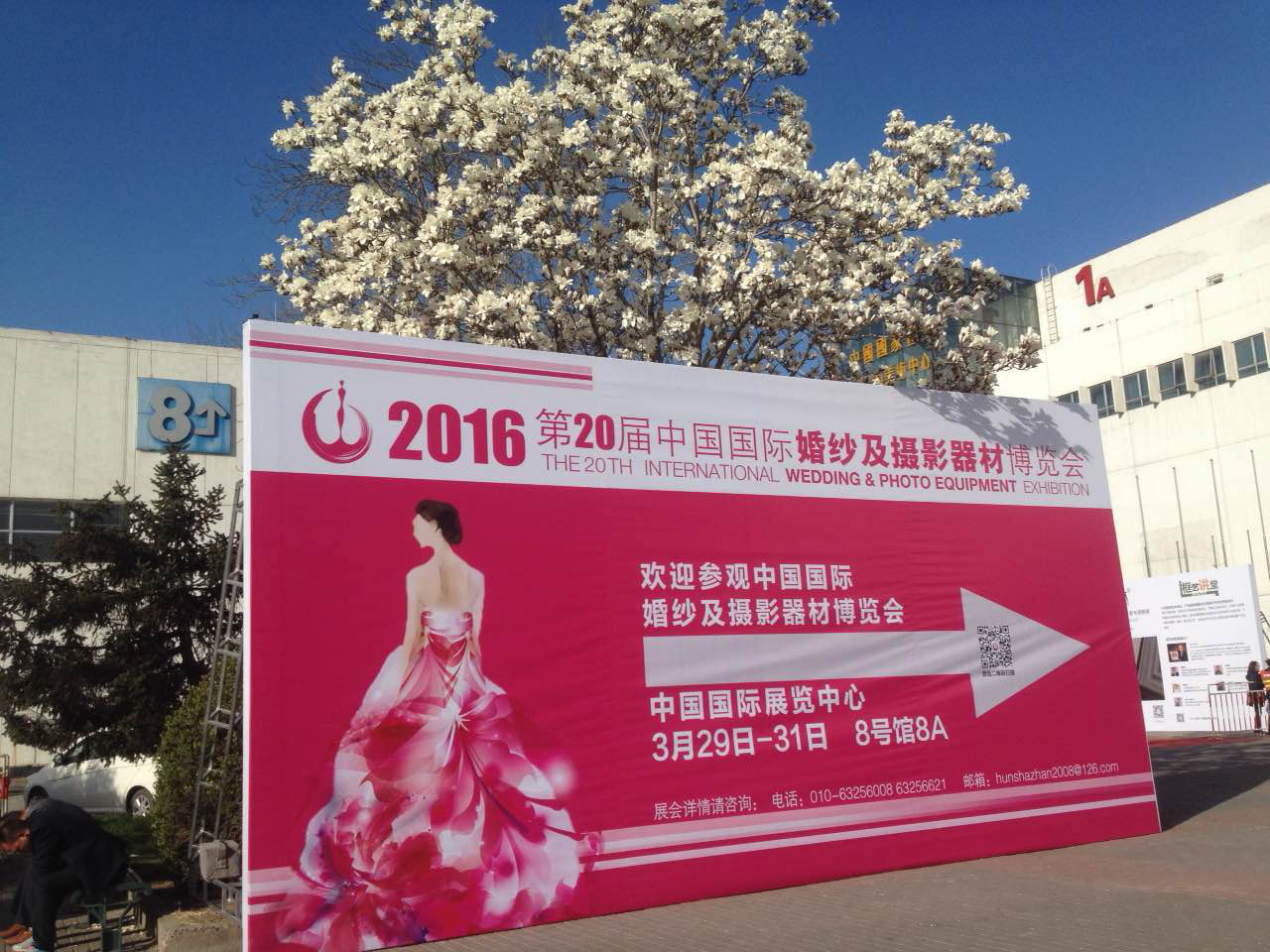 第21届中国国际婚纱及摄影器材博览会盛大开幕