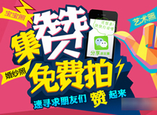 最新影樓資訊新聞-平頂山攝影工作室集贊免費拍照 交完押金人去店空