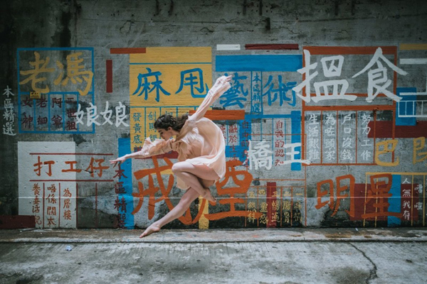 摄影师Omar Z Robles 香港街头优雅的芭蕾舞者