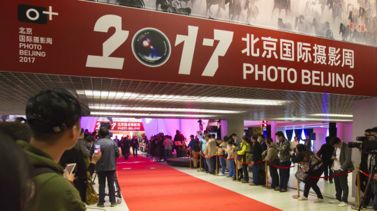 CNC新华网络电视第二届全国延时摄影展绚丽开幕！