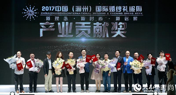 2017中国（潮州）国际婚纱礼服周圆满落幕