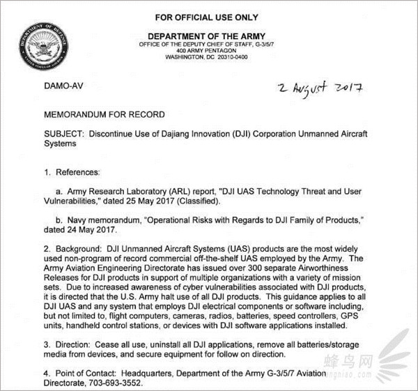 美方再度发难 指控大疆收集用户数据信息