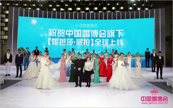 婚博会交易额10.23亿元 上海新人结婚平均花费达34万