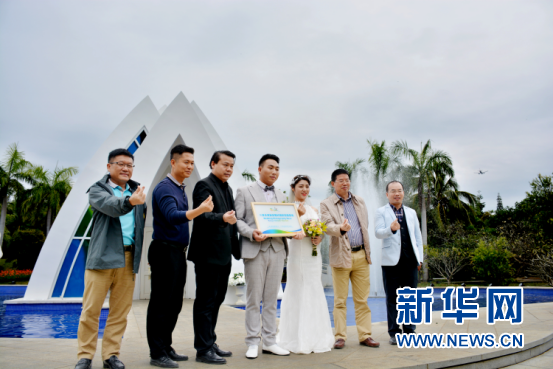 三亚首批10家全域旅游婚纱摄影拍摄基地挂牌