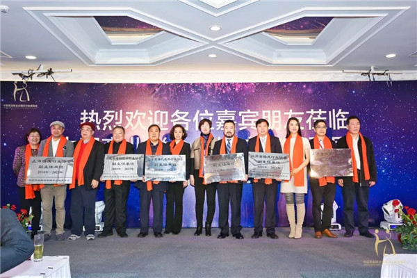 中国商业联合会婚庆行业委员会揭牌成立