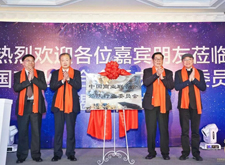 最新影楼资讯新闻-中国商业联合会婚庆行业委员会揭牌成立
