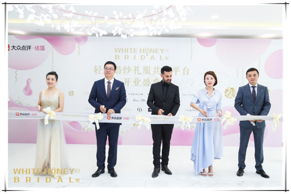 美团点评打造**共享婚纱礼服平台 北京线下店开业