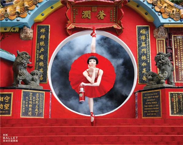 香港芭蕾舞团广告大片：*前卫 *具视觉震撼力