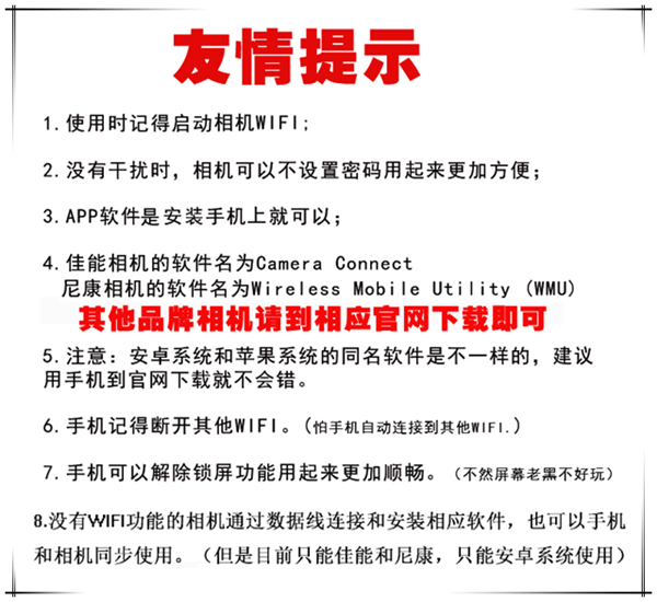 一款实用加趣味的摄影小产品——单反相机手机支架