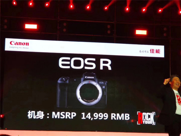 不超一万五，简评佳能EOS R微单相机