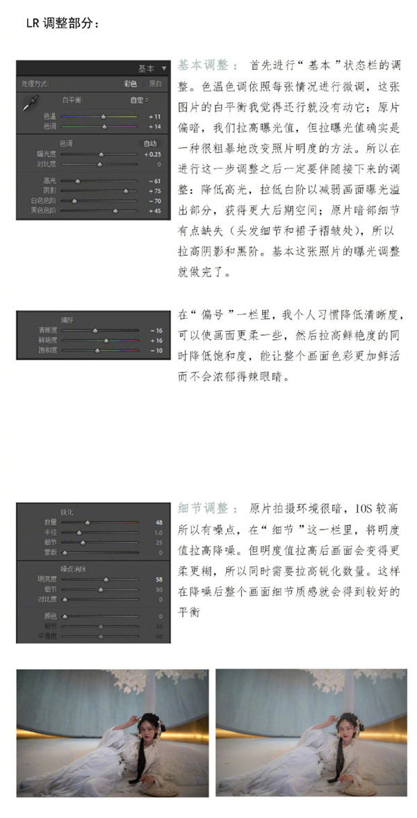 昏暗雜亂的廢片瞬間變干凈通透仙氣十足的秘訣是…