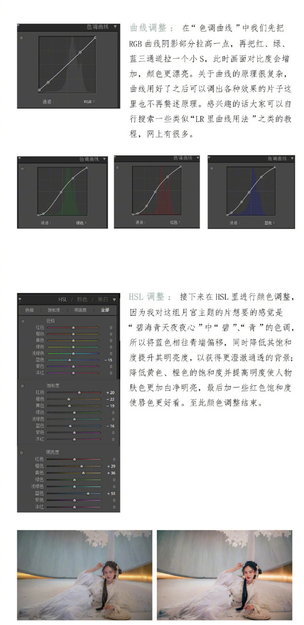 昏暗雜亂的廢片瞬間變干凈通透仙氣十足的秘訣是…