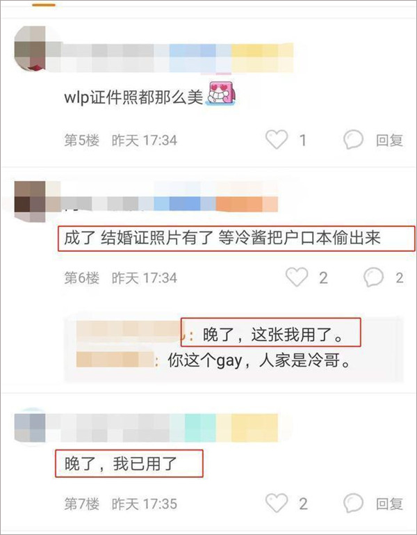 斗魚阿冷*新證件照流出，粉絲喊話照相館：廣告費交一下