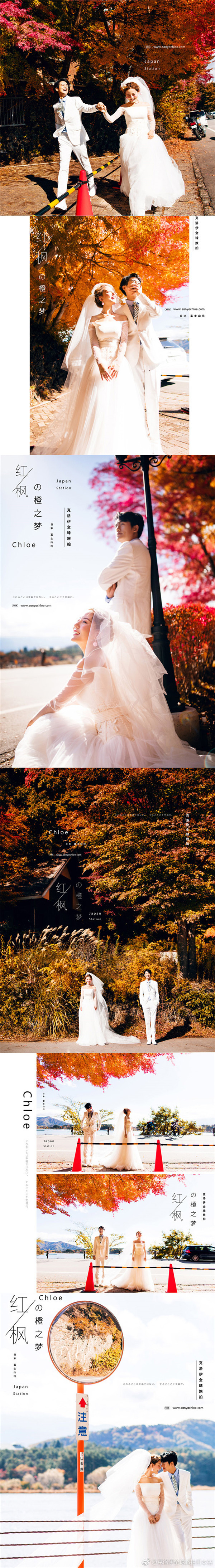 红色和橙色，热情如火的秋季婚纱写真