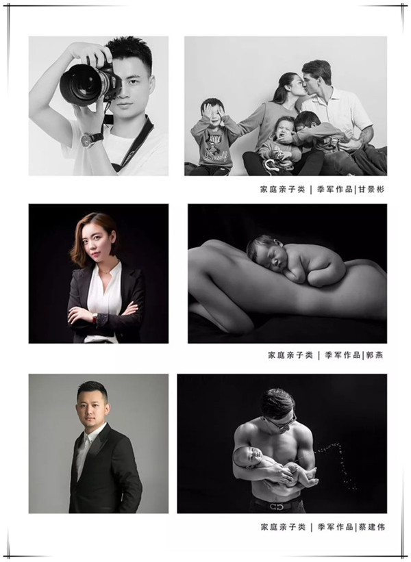首届中国儿童摄影大师荣耀诞生 工匠精神引领新时代