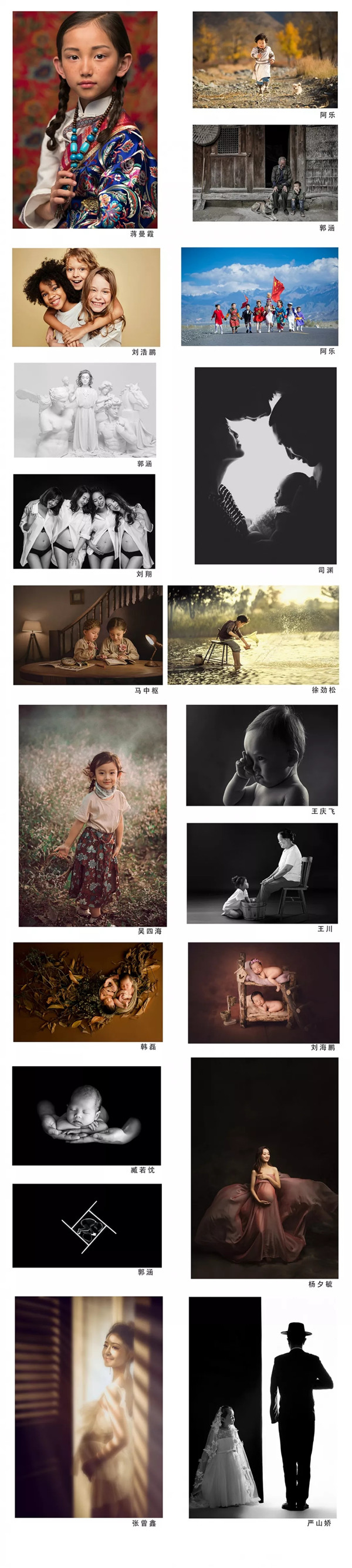 首届中国儿童摄影大师荣耀诞生 工匠精神引领新时代