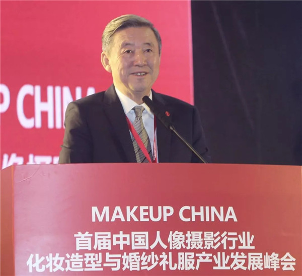 首届中国人像摄影行业化妆造型与婚纱礼服产业发展峰会盛大开幕！