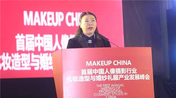 首届中国人像摄影行业化妆造型与婚纱礼服产业发展峰会盛大开幕！