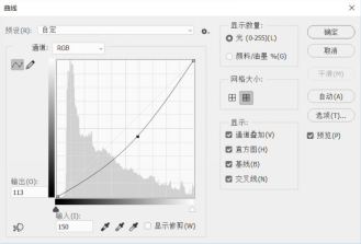 第23節(jié) 曝光度工具有什么特別之處嗎