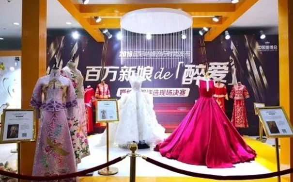 中国婚博会2019春季展，引领中国结婚新风尚！