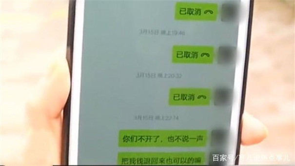 新娘预付2000定金拍婚纱照，开业多年影楼却突然关门