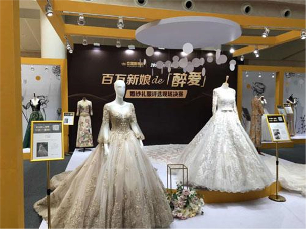 中国婚博会春季展天津开幕：一场充满爱意的婚典盛宴