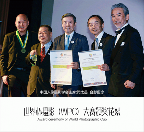 WPC*一获奖中国摄影师樊小军：一个人就是一个江湖