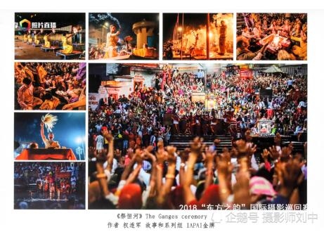 展现摄影师才华的国际舞台，2018东方之韵国际摄影巡回赛