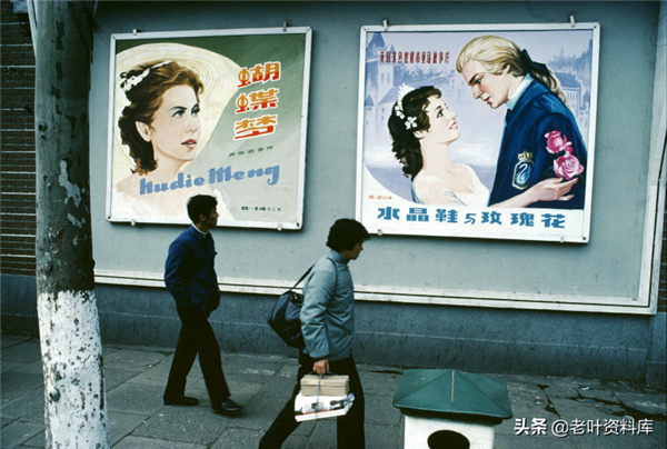 1973年和1980年 法国摄影师镜头下的中国
