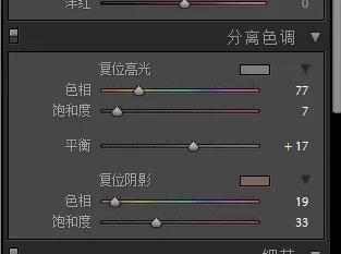 簡單粗暴的七彩斑斕私房攝影修片教程