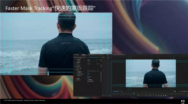 Adobe影音视频新功能交流会 影音软件大升级