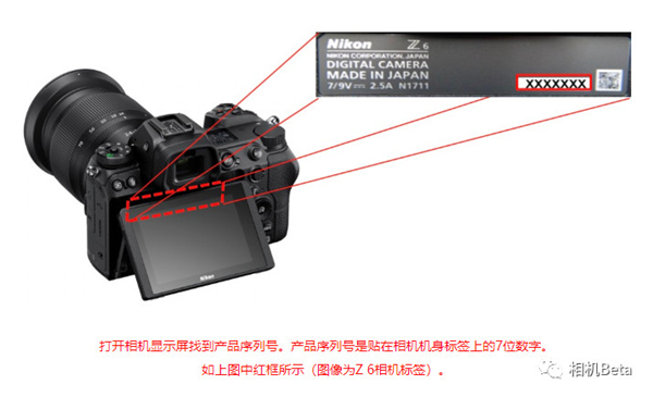 尼康相机又出事了 全幅微单Z6/Z7防抖出问题