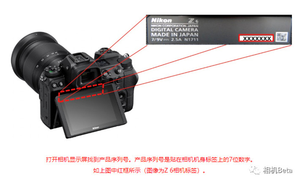 尼康相機(jī)又出事了 全幅微單Z6/Z7防抖出問(wèn)題