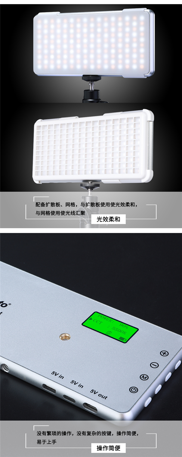 耐思新品上市：口袋LED摄影灯SL-120A