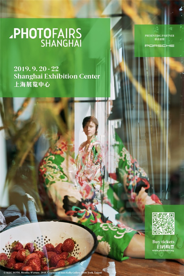 影像上海艺术博览会六周年盛典 开幕倒计时一月
