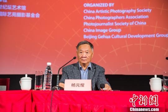 “北京国际摄影周2019”10月19日开幕 57个展览异彩纷呈