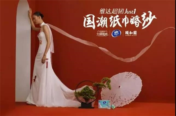 萬物皆可婚紗：“紙巾婚紗”，刷新你的認知