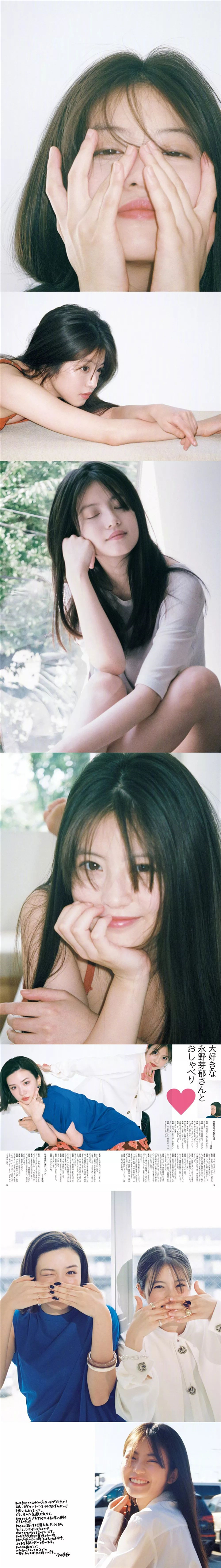 今田美樱最新写真集 IMA ，不愧是「福冈最可爱女孩」 
