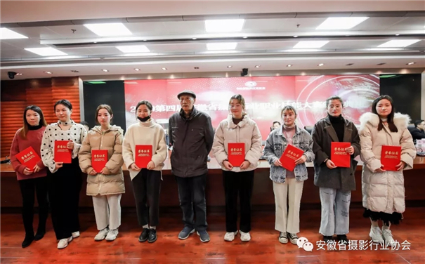 开启新征程 安徽省摄影行业协会第二届会员大会在合肥召开