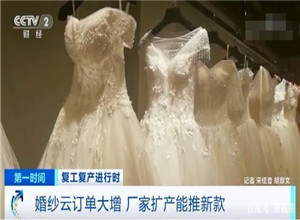 最新影楼资讯新闻-在全员爆冷背后，婚纱行业却订单暴增300%，大部分来自云订单
