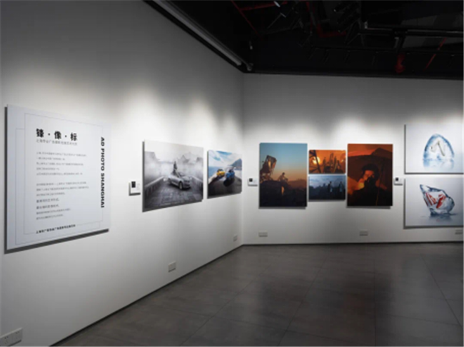 首届“锋·像·标——上海专业广告摄影先锋艺术大赏”开幕！