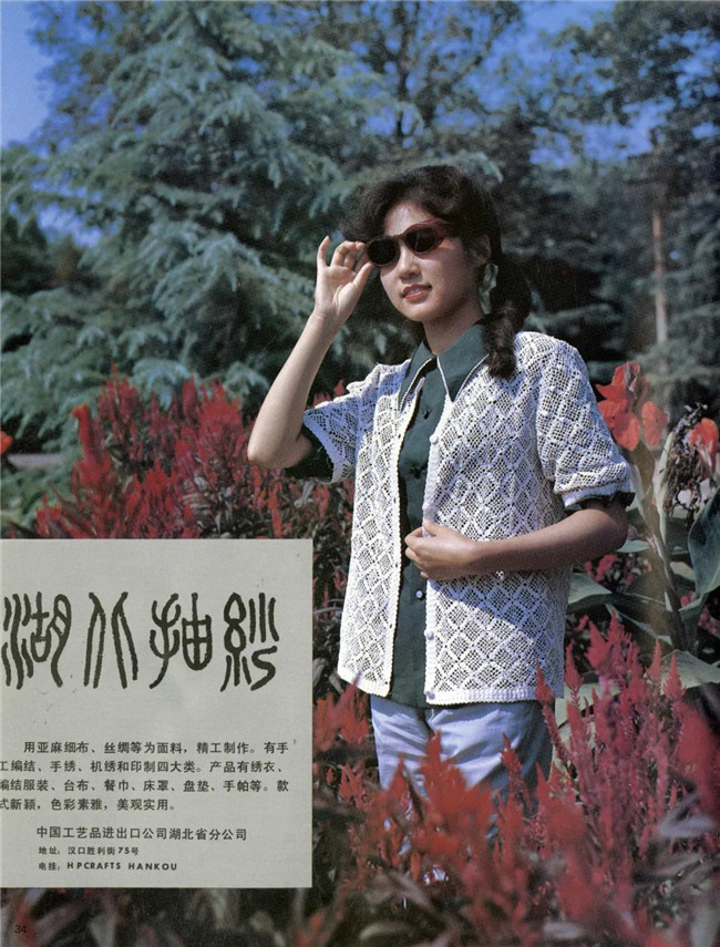 中国商业摄影“小时代”里的俊男靓女