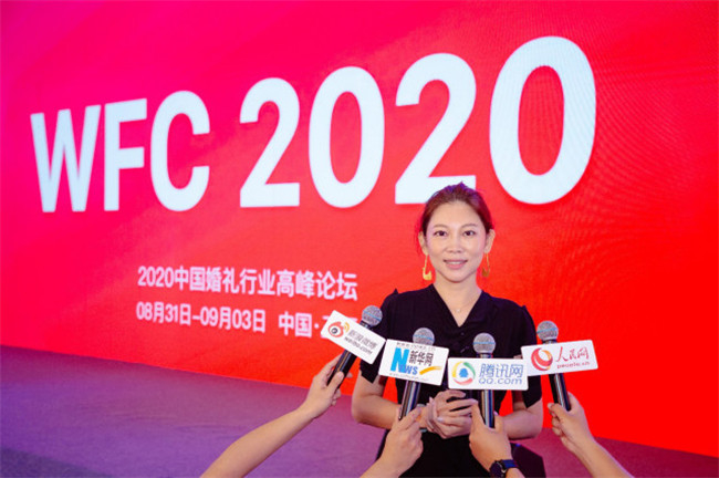 2020中國婚禮行業(yè)高峰論壇，圓滿落幕！