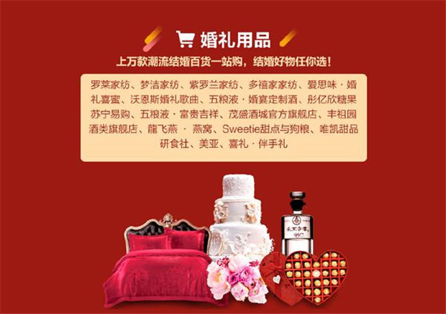 重要通知：10月7日-8日「北京婚博会」国家会议中心开幕啦！