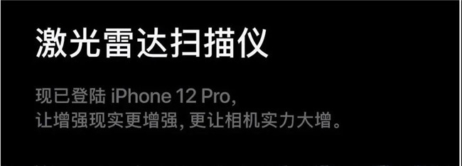 從攝影的角度看，iPhone 12值不值得入手？