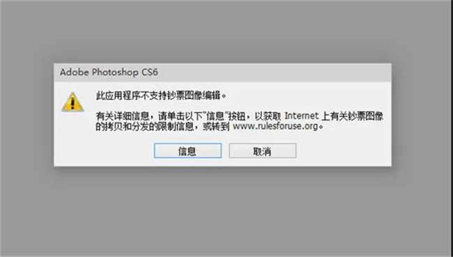 “说要 P 图，你打开的却不是 Photoshop”