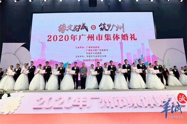 给***爱的TA一场甜蜜旅行！广州市推出28条特色婚庆旅游线路