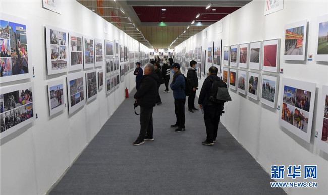 第十三届中国摄影艺术节开幕